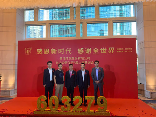 新澳门原料网大全