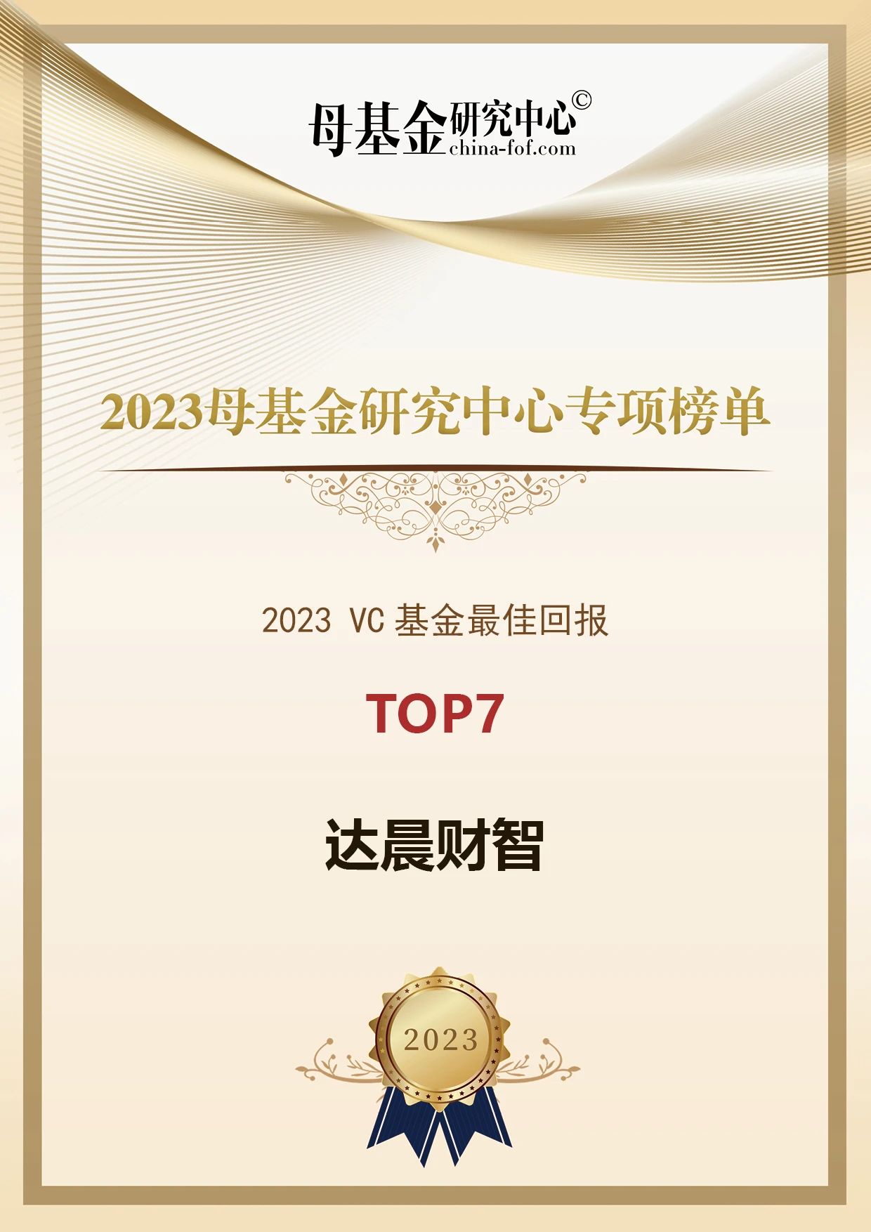 1692232707309225.jpg 微信图片_20230817083618.jpg