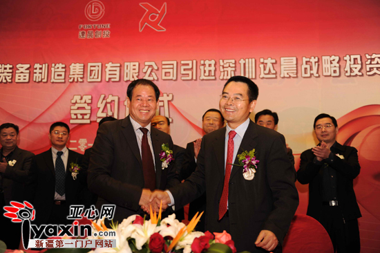 新澳门原料网大全