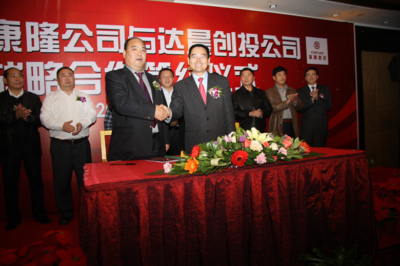 新澳门原料网大全