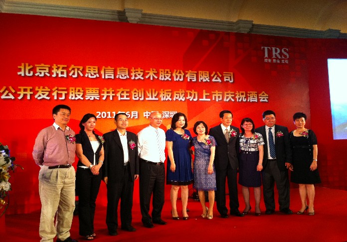 新澳门原料网大全