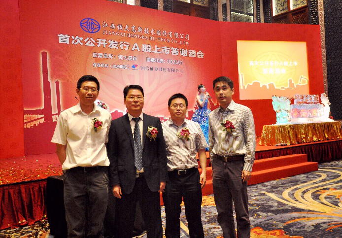 新澳门原料网大全
