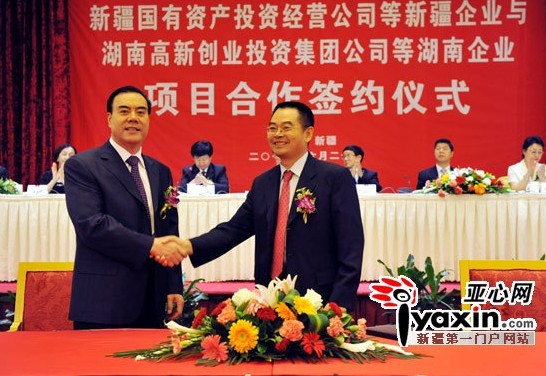 新澳门原料网大全