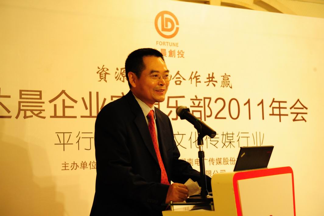 新澳门原料网大全