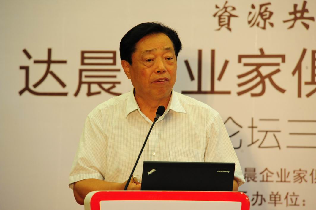 新澳门原料网大全