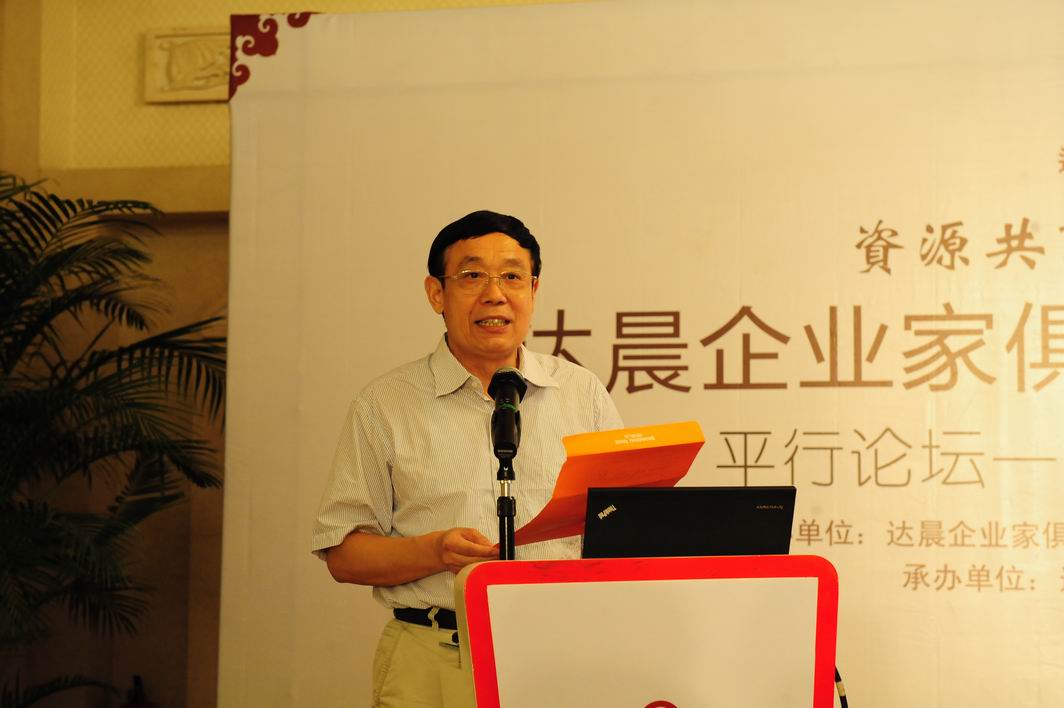 新澳门原料网大全