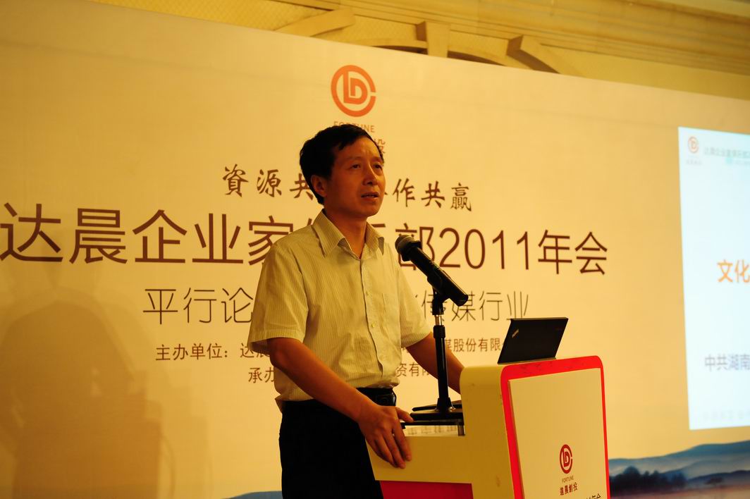 新澳门原料网大全