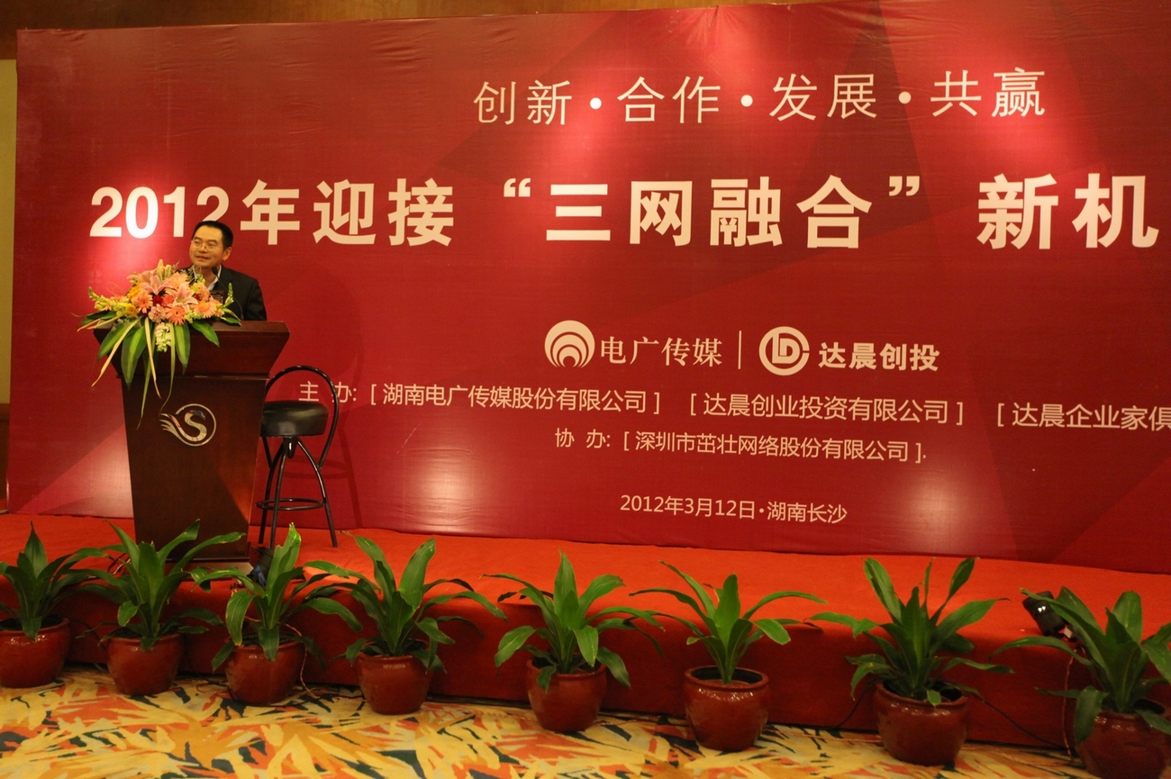 新澳门原料网大全