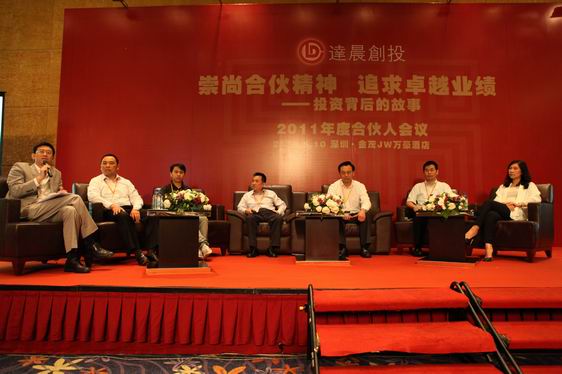 新澳门原料网大全