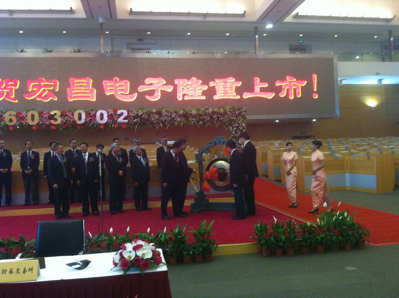 新澳门原料网大全