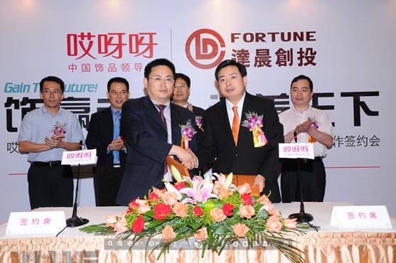 新澳门原料网大全