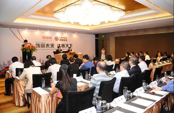 新澳门原料网大全