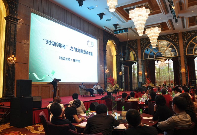 新澳门原料网大全