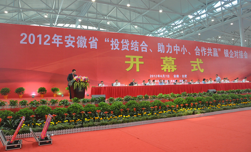 新澳门原料网大全