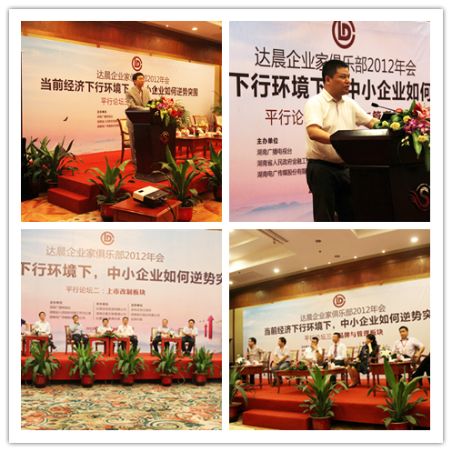 新澳门原料网大全