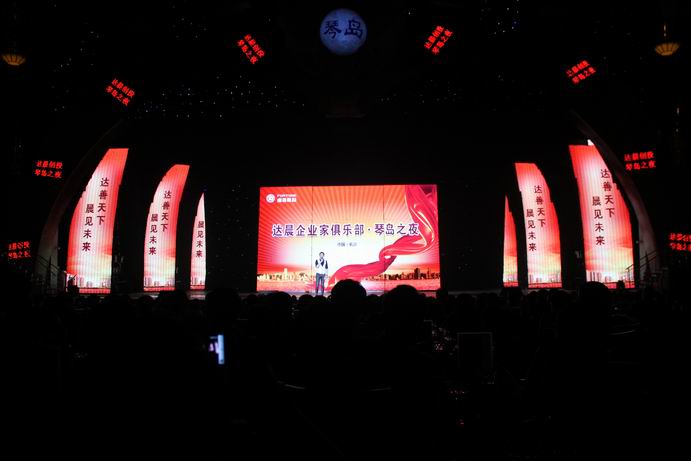 新澳门原料网大全