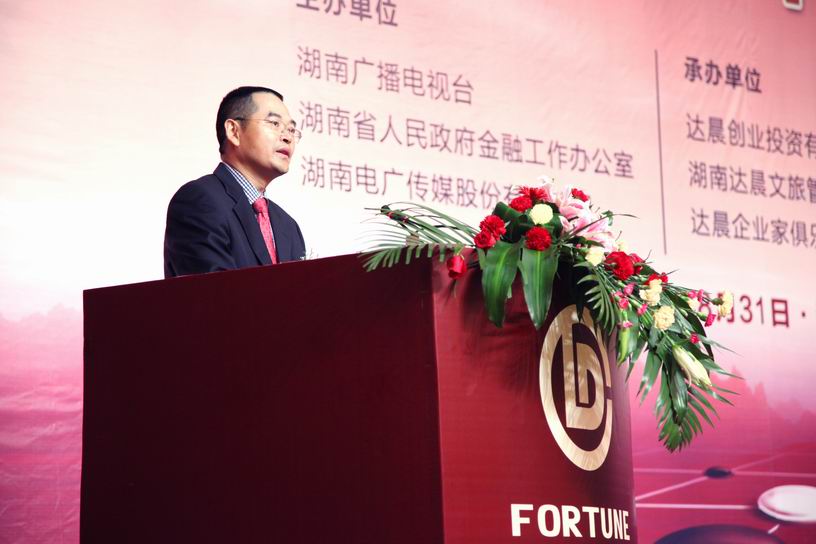 新澳门原料网大全