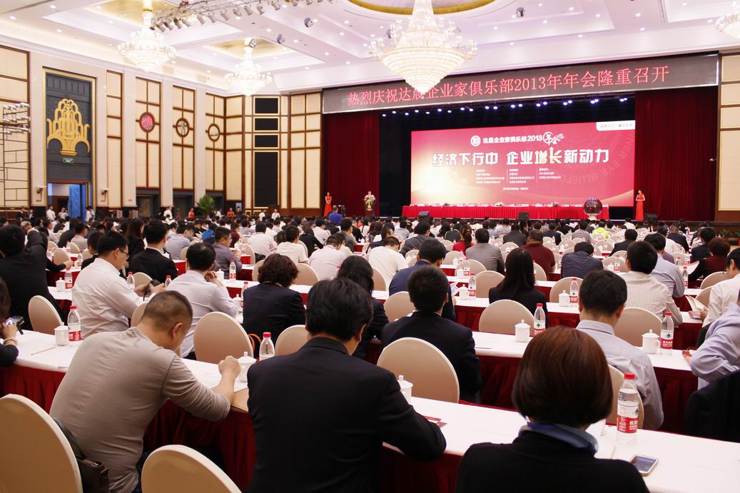 新澳门原料网大全