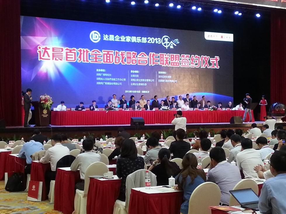 新澳门原料网大全