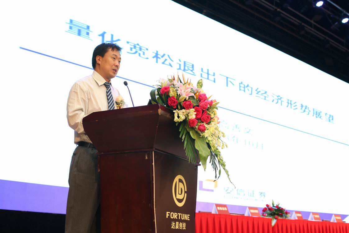 新澳门原料网大全