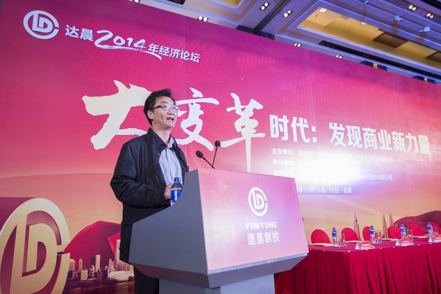 新澳门原料网大全