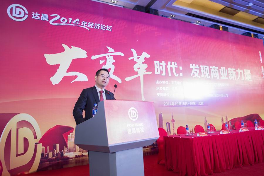 新澳门原料网大全