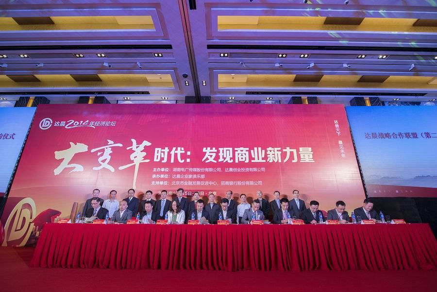 新澳门原料网大全