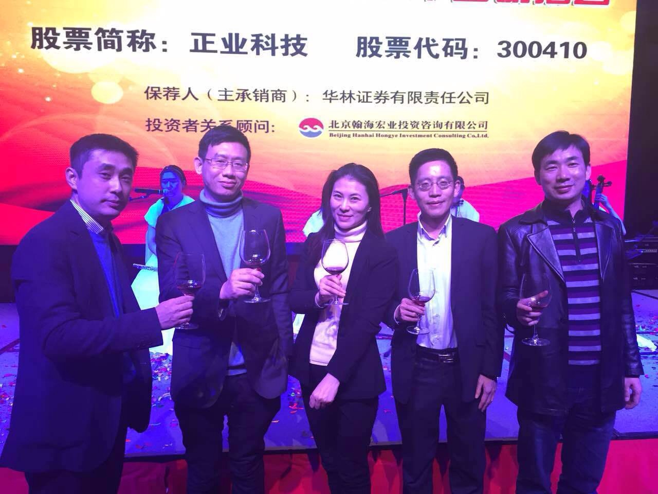 新澳门原料网大全