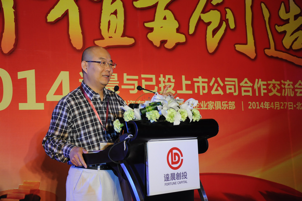 新澳门原料网大全