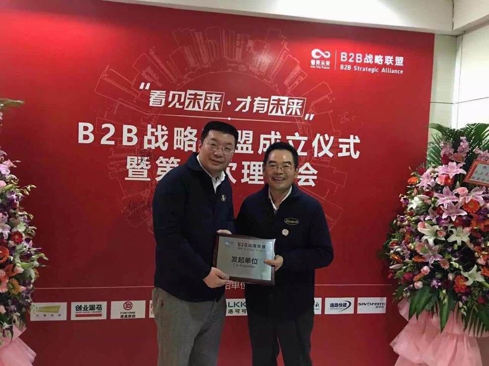 新澳门原料网大全