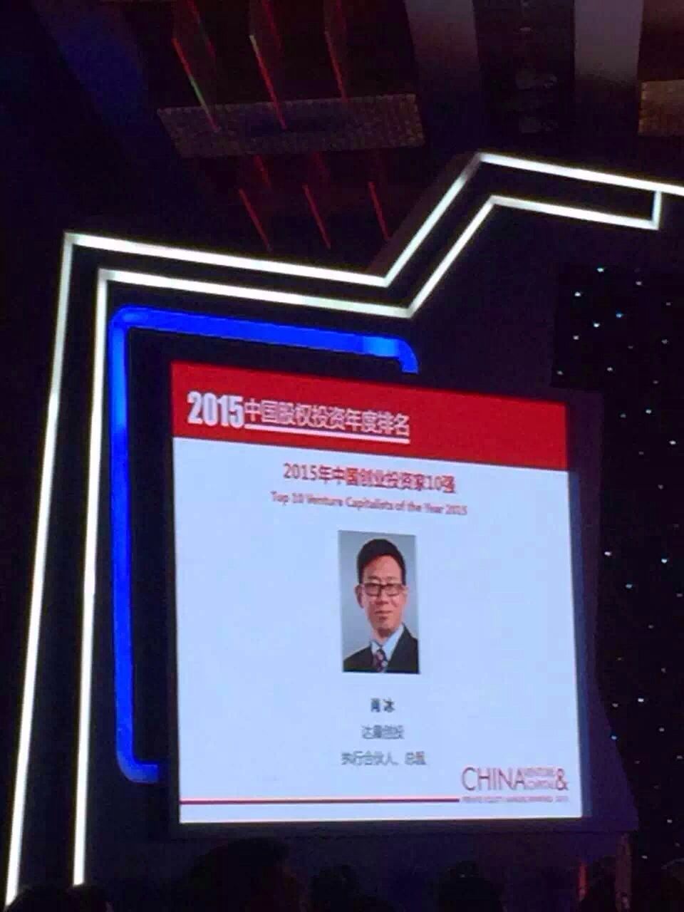 新澳门原料网大全