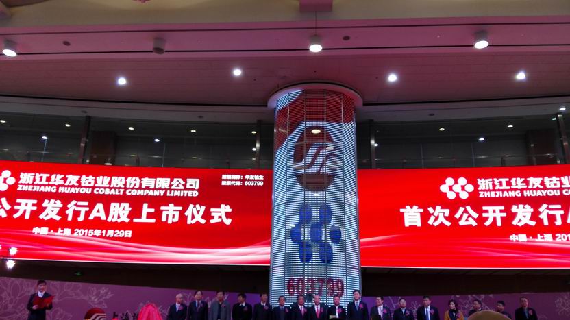 新澳门原料网大全
