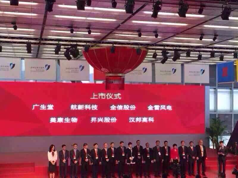 新澳门原料网大全