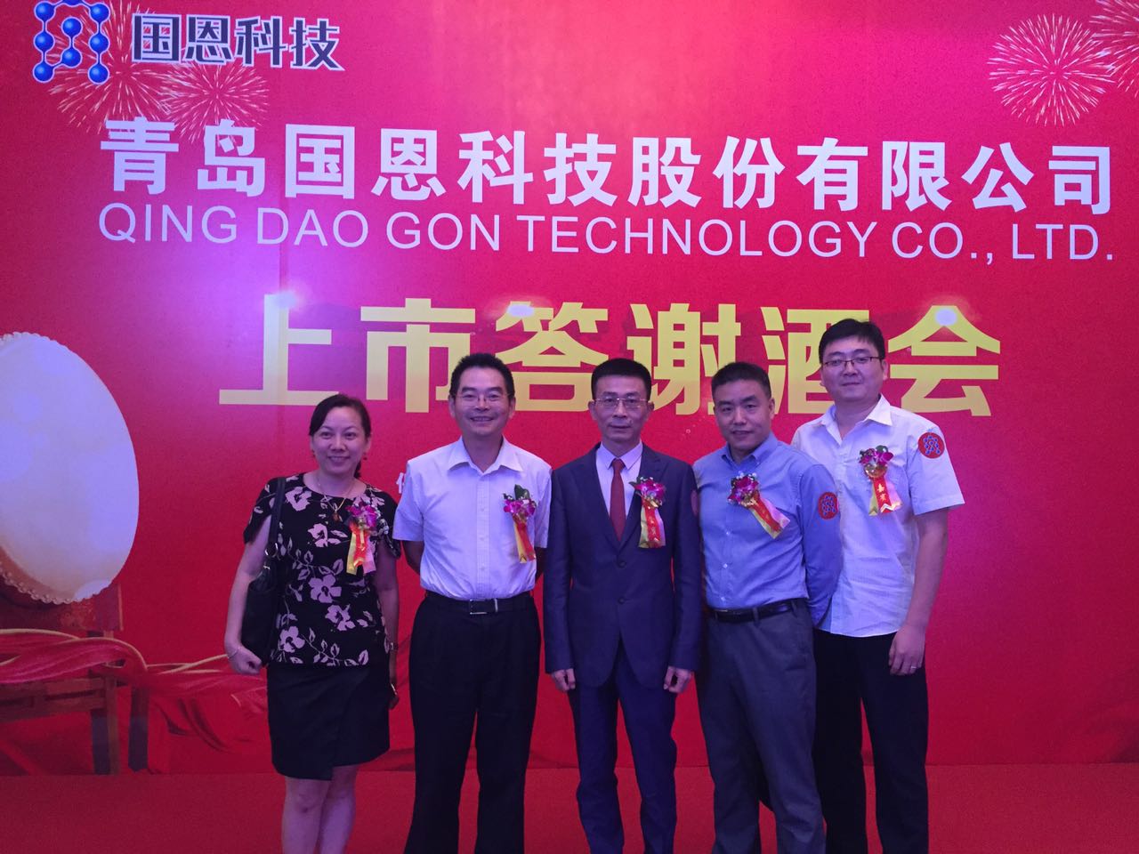 新澳门原料网大全