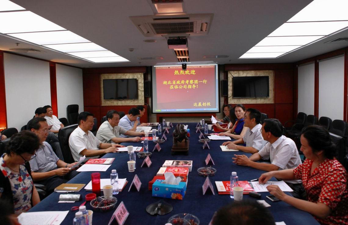 新澳门原料网大全