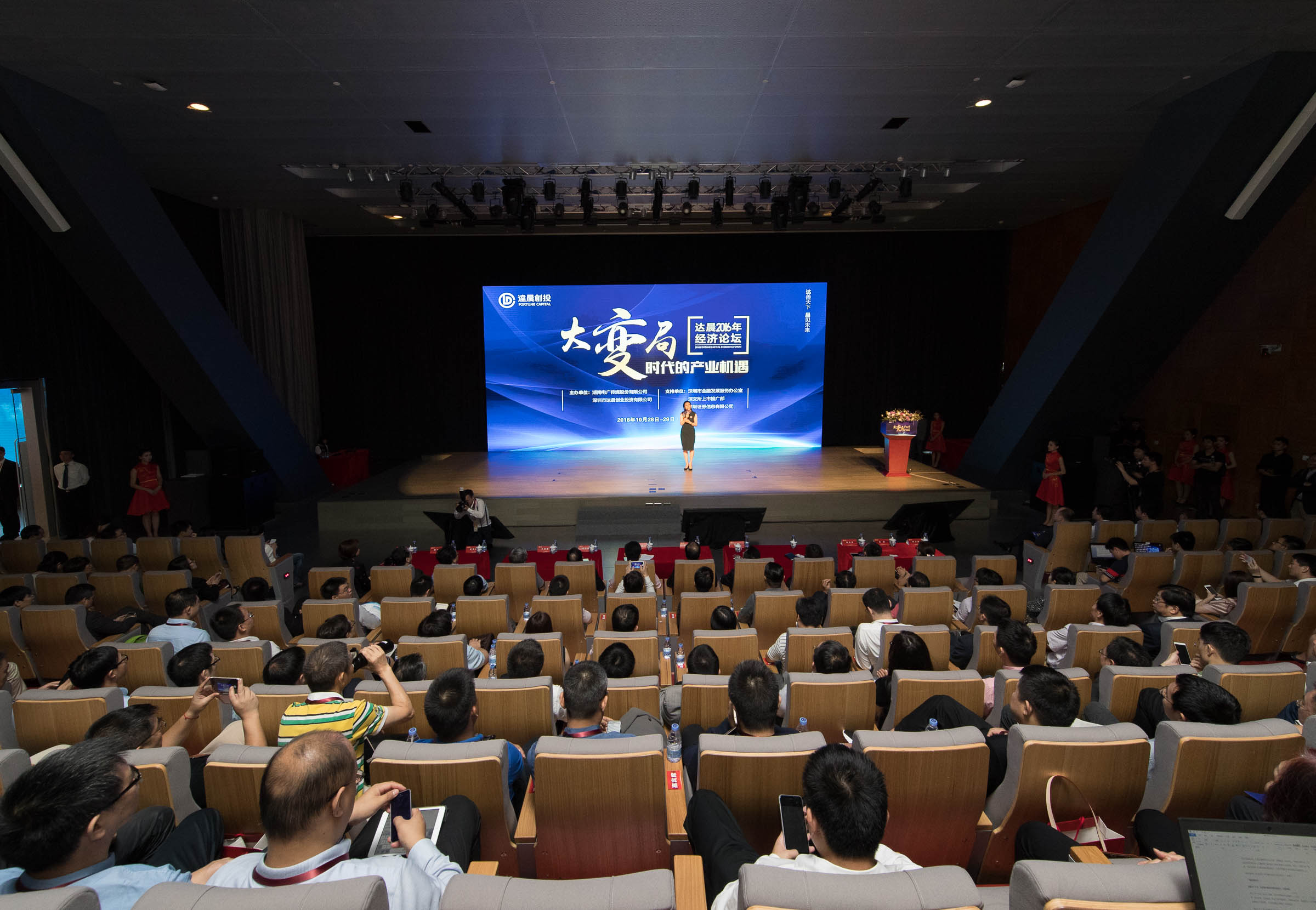 新澳门原料网大全