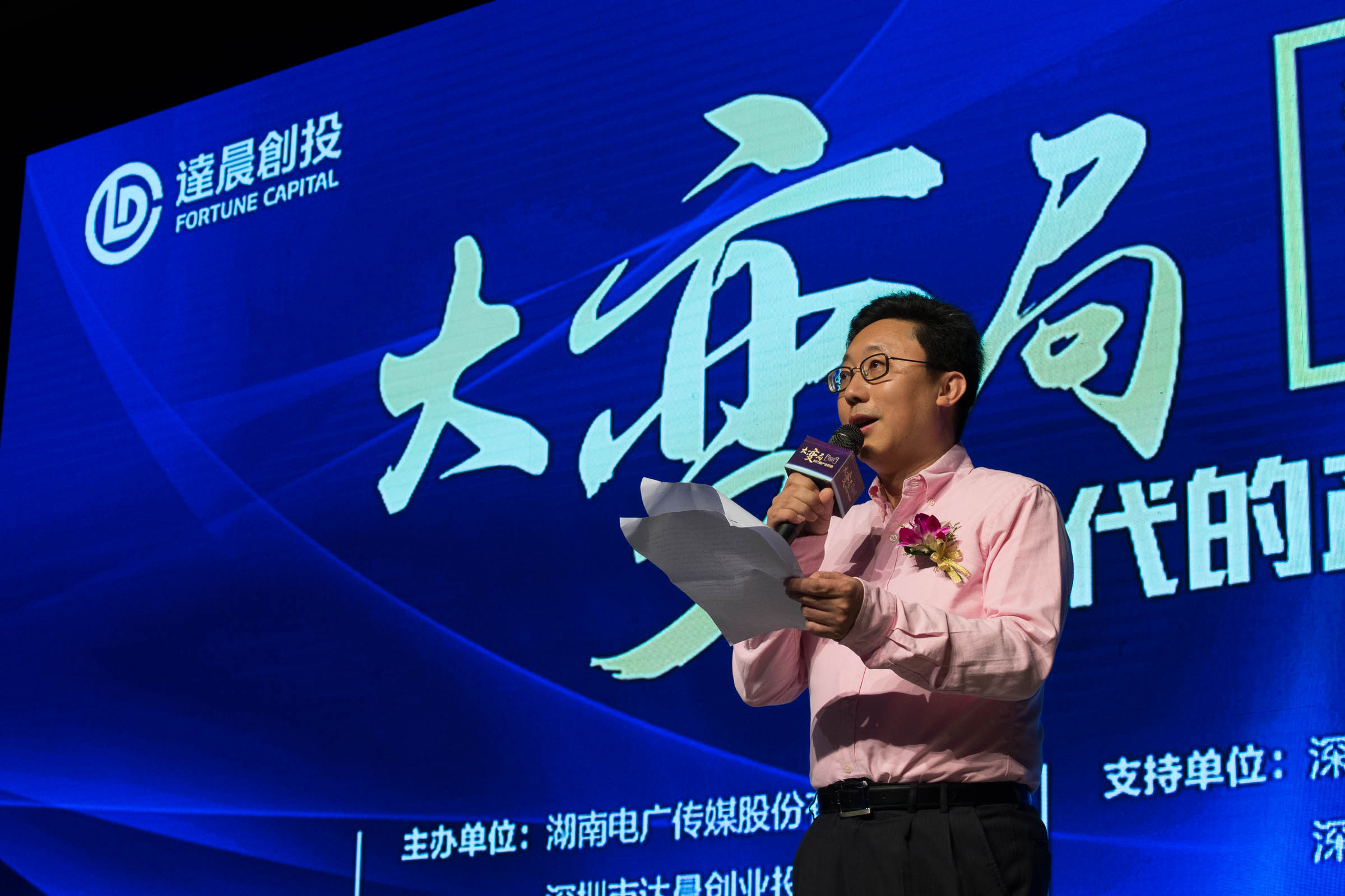 新澳门原料网大全