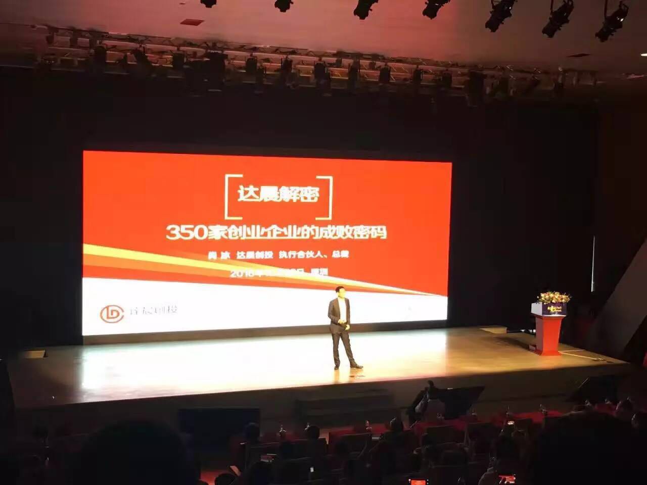 新澳门原料网大全