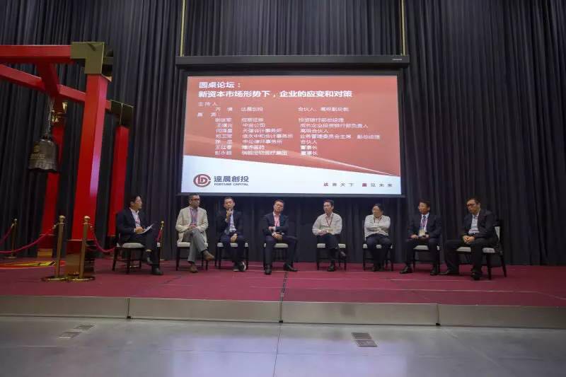 新澳门原料网大全