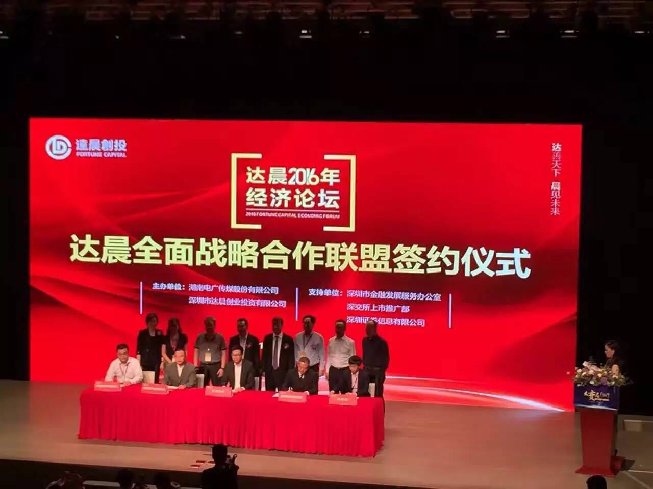 新澳门原料网大全