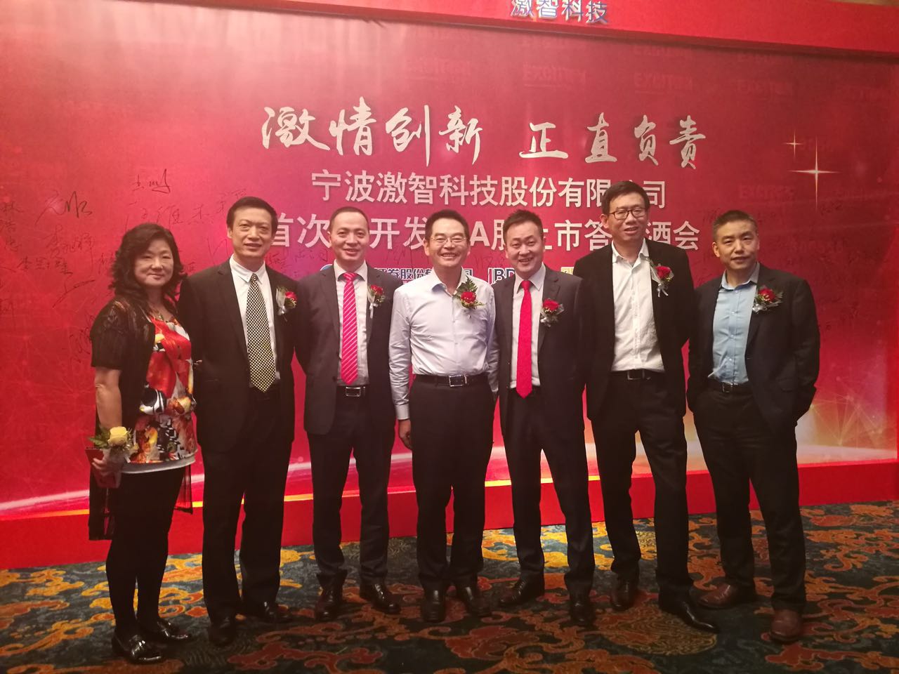 新澳门原料网大全