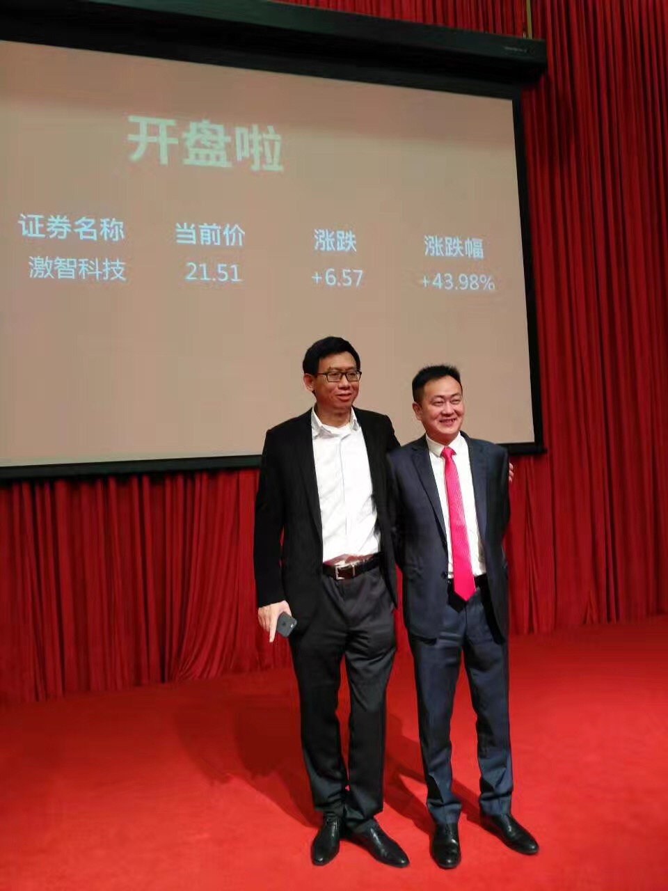 新澳门原料网大全