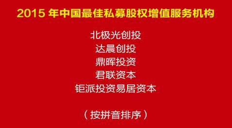 新澳门原料网大全