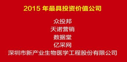 新澳门原料网大全