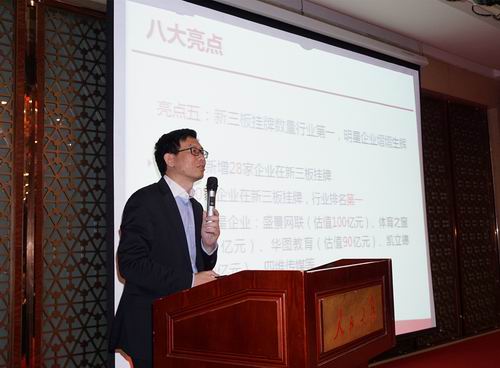 新澳门原料网大全