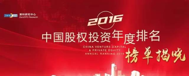 新澳门原料网大全