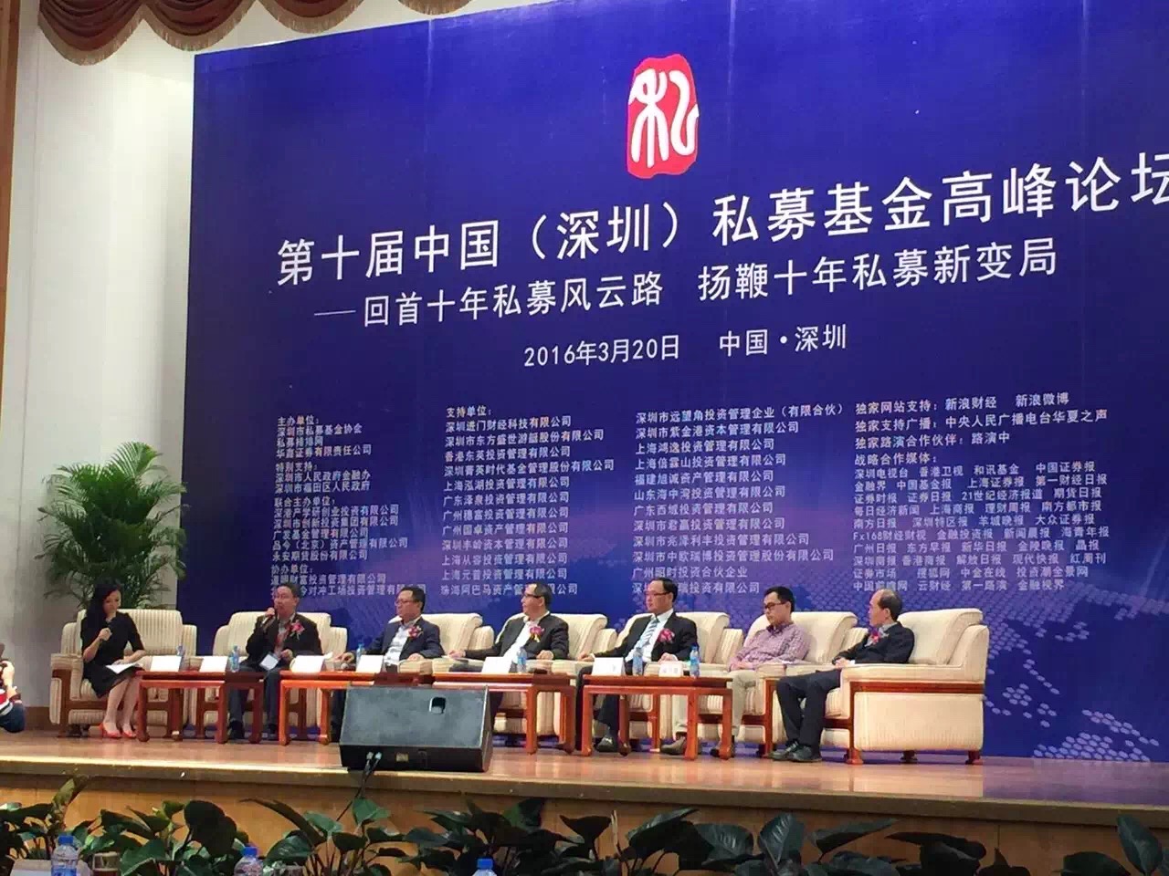 新澳门原料网大全