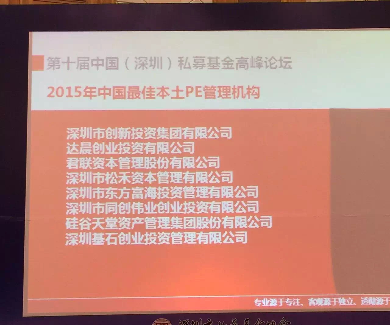 新澳门原料网大全