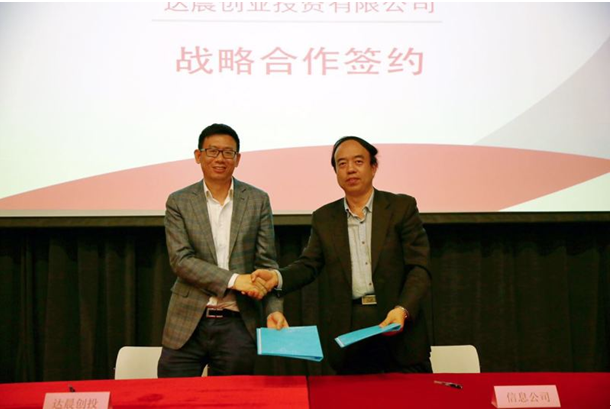 新澳门原料网大全
