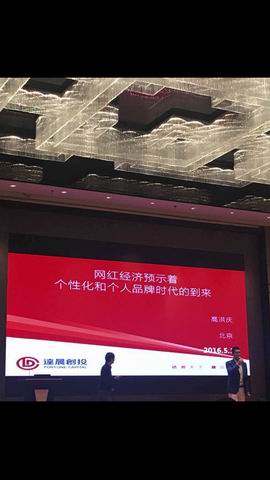 新澳门原料网大全